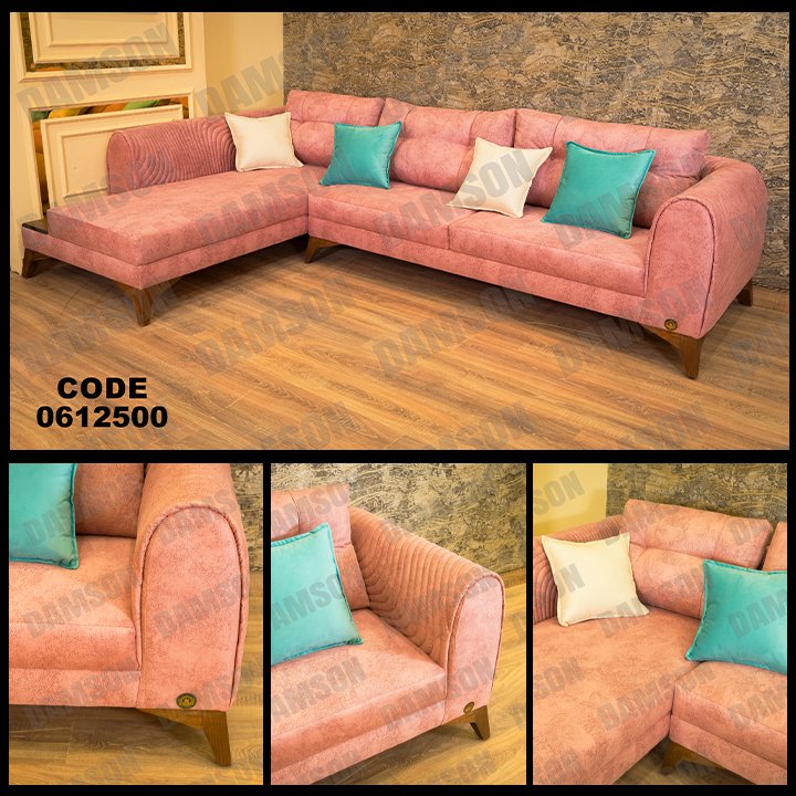 ركنة 125 - Damson Furnitureركنة 125