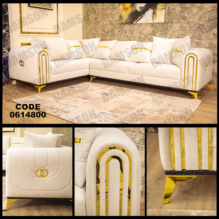 ركنة 148 - Damson Furnitureركنة 148