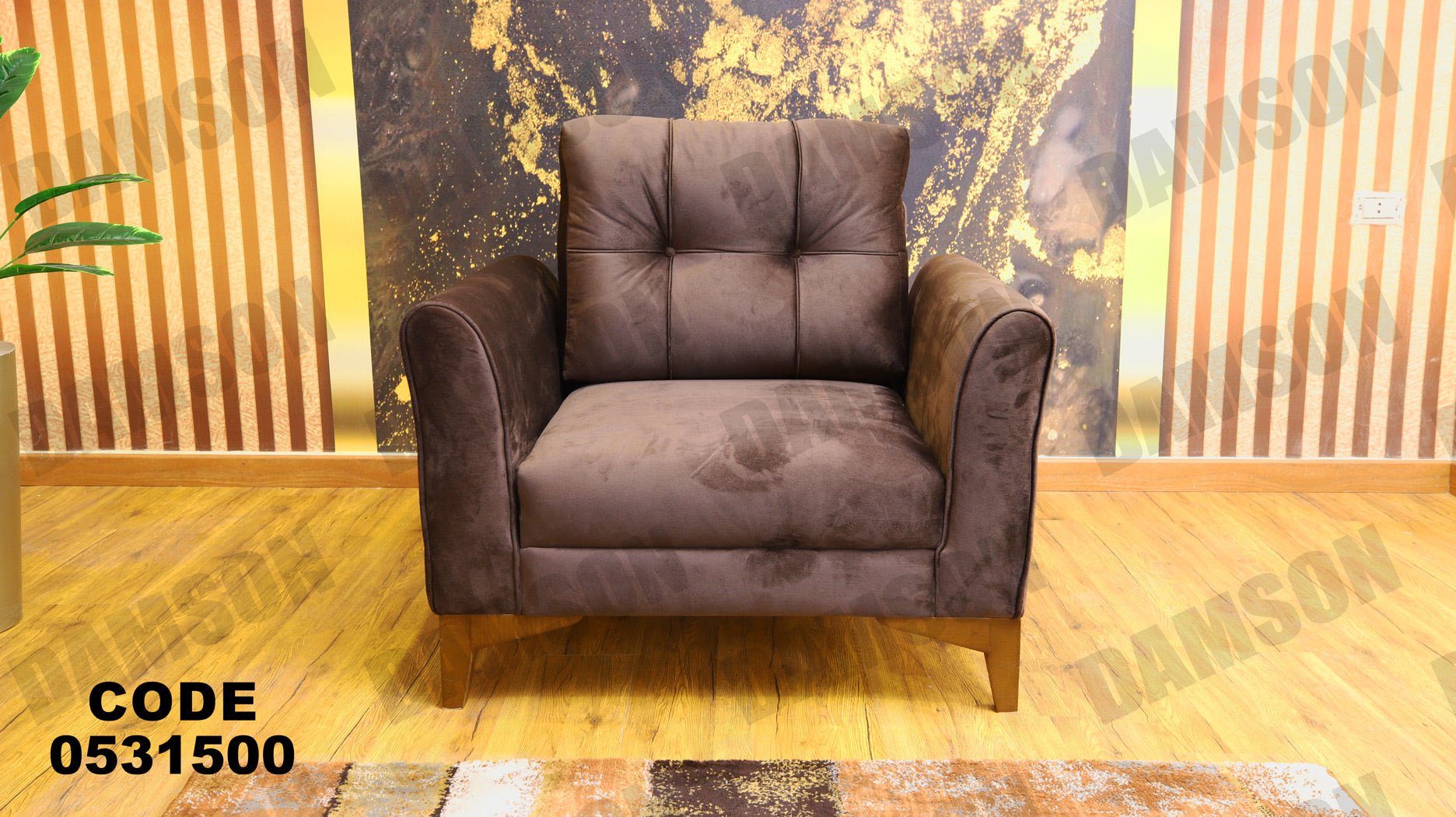 انترية 315 - Damson Furnitureانترية 315