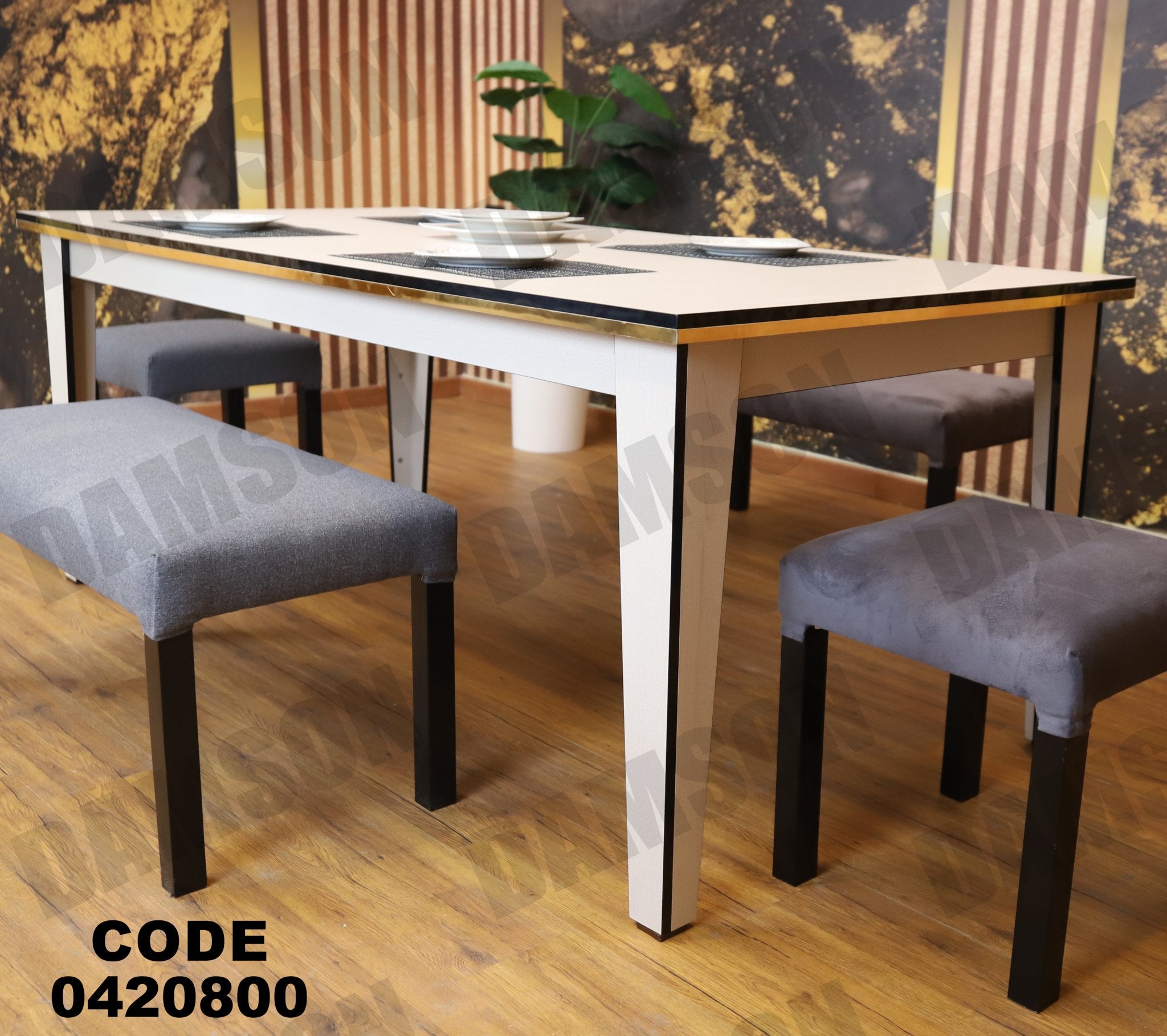 ترابيزة سفرة 208 - Damson Furnitureترابيزة سفرة 208