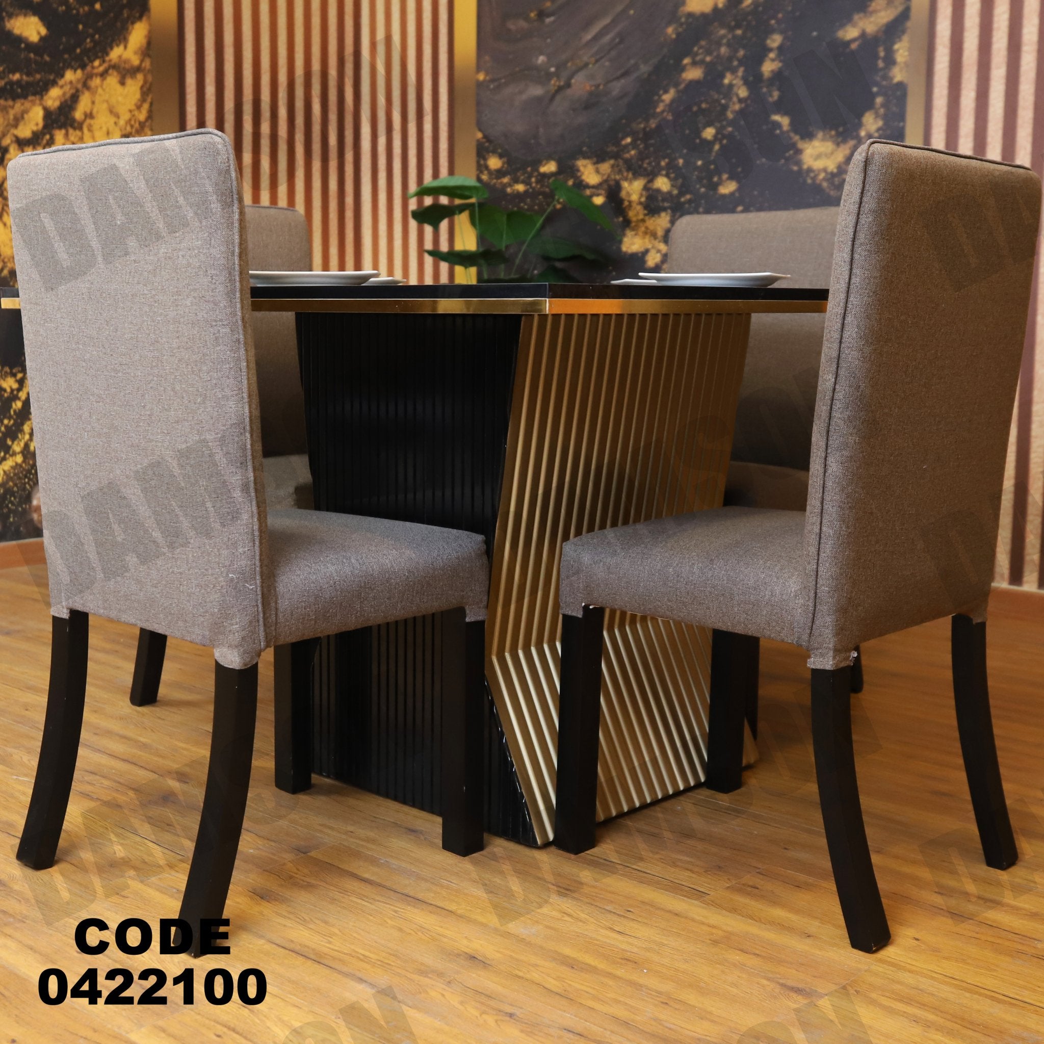 ترابيزة سفرة 221 - Damson Furnitureترابيزة سفرة 221