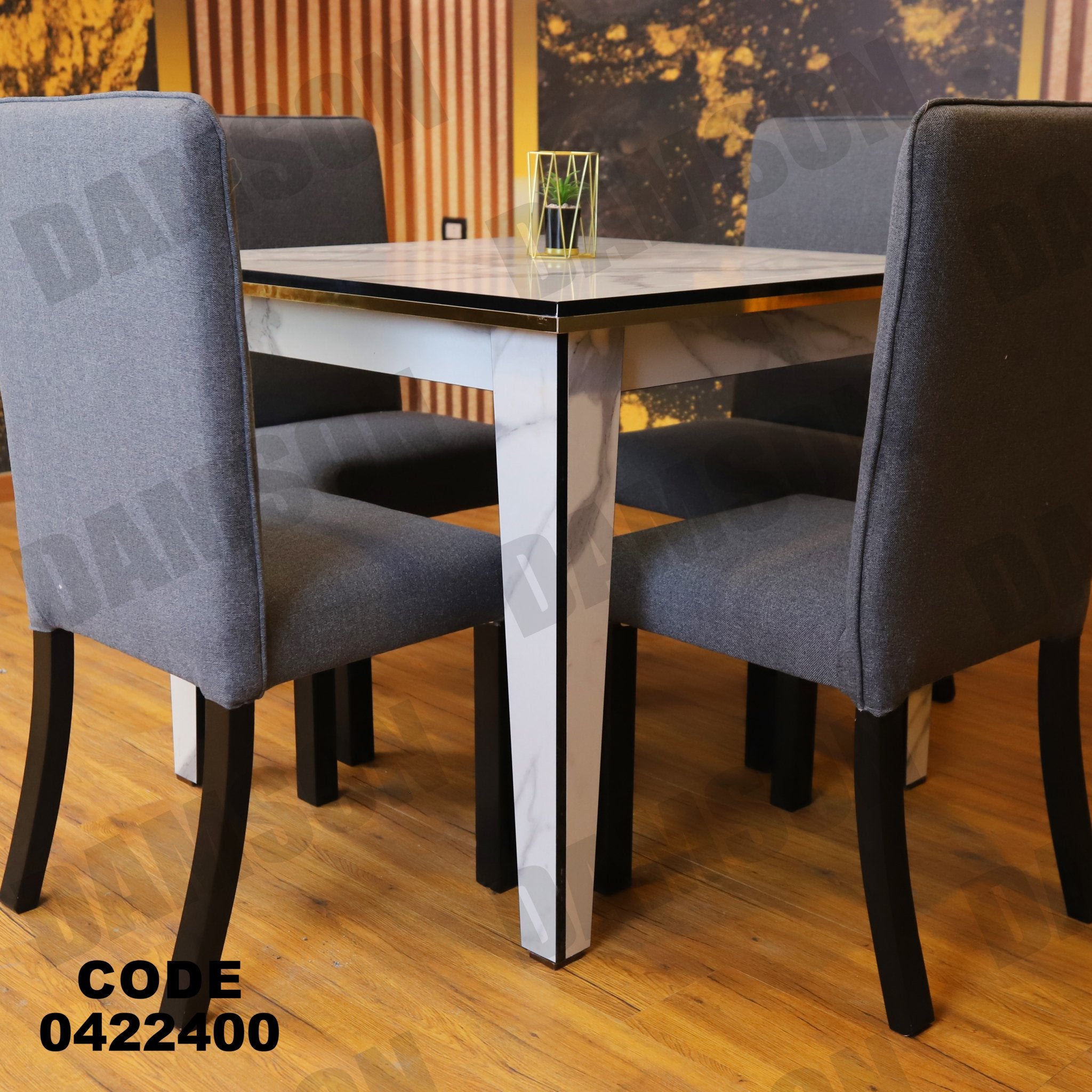 ترابيزة سفرة 224 - Damson Furnitureترابيزة سفرة 224