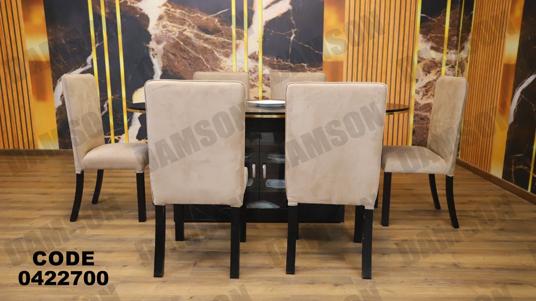 ترابيزة سفرة 227 - Damson Furnitureترابيزة سفرة 227