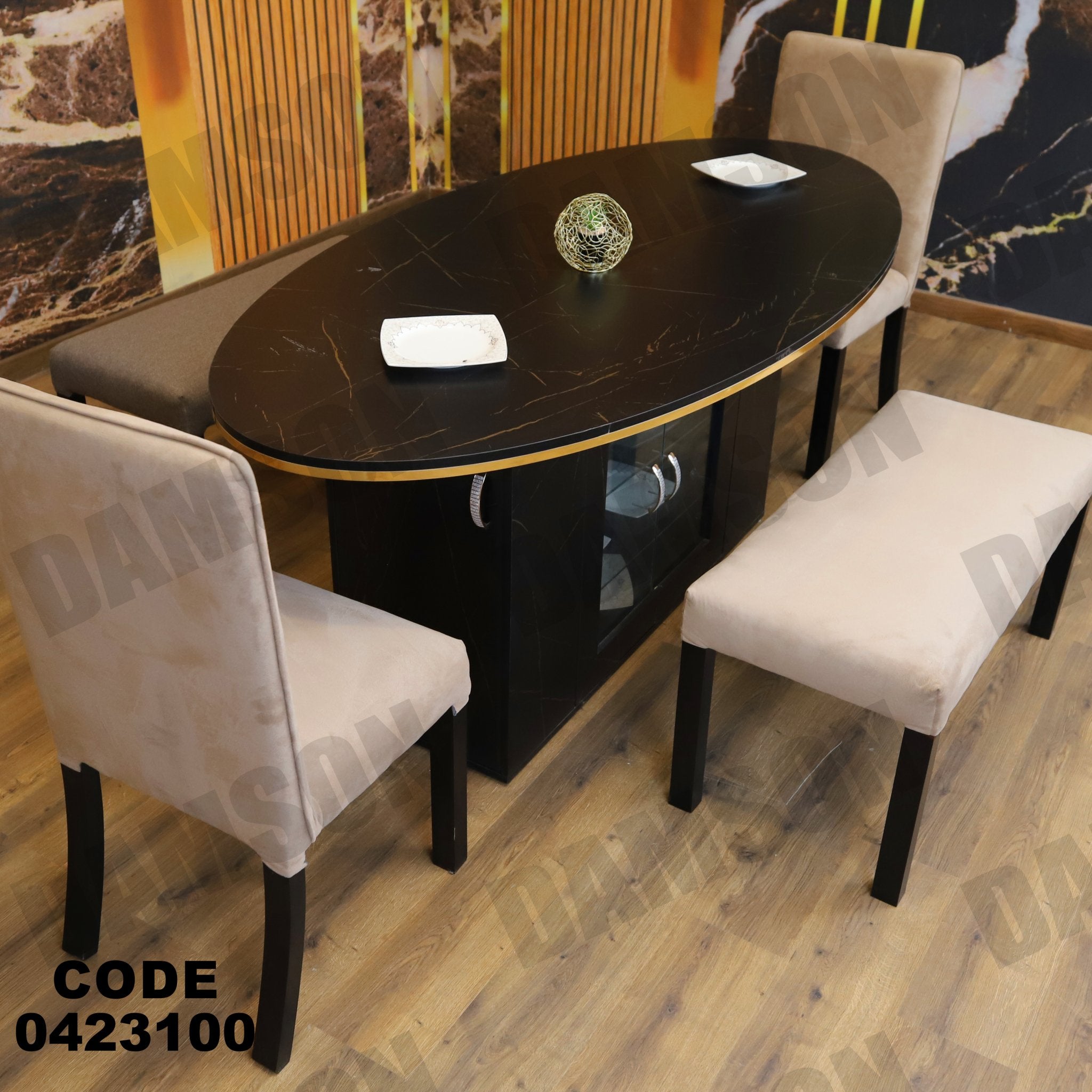 ترابيزة سفرة 231 - Damson Furnitureترابيزة سفرة 231