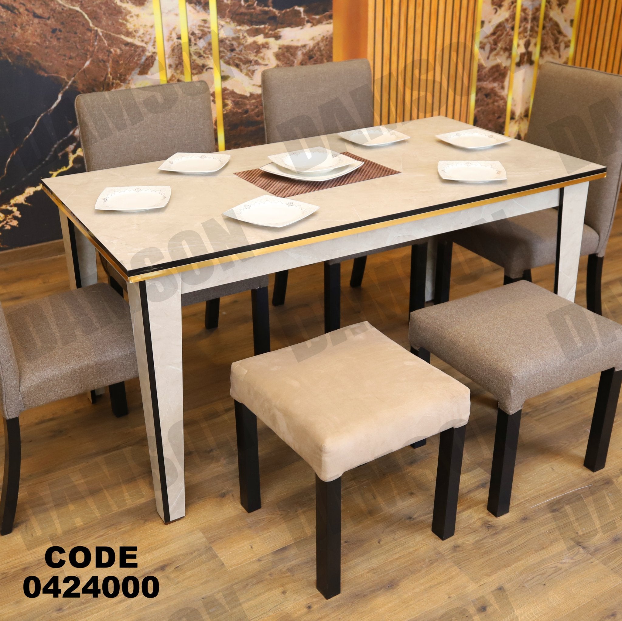 ترابيزة سفرة 240 - Damson Furnitureترابيزة سفرة 240