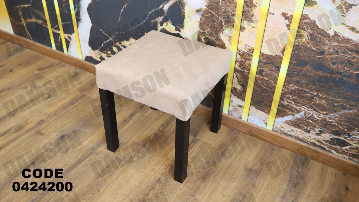 ترابيزة سفرة 242 - Damson Furnitureترابيزة سفرة 242