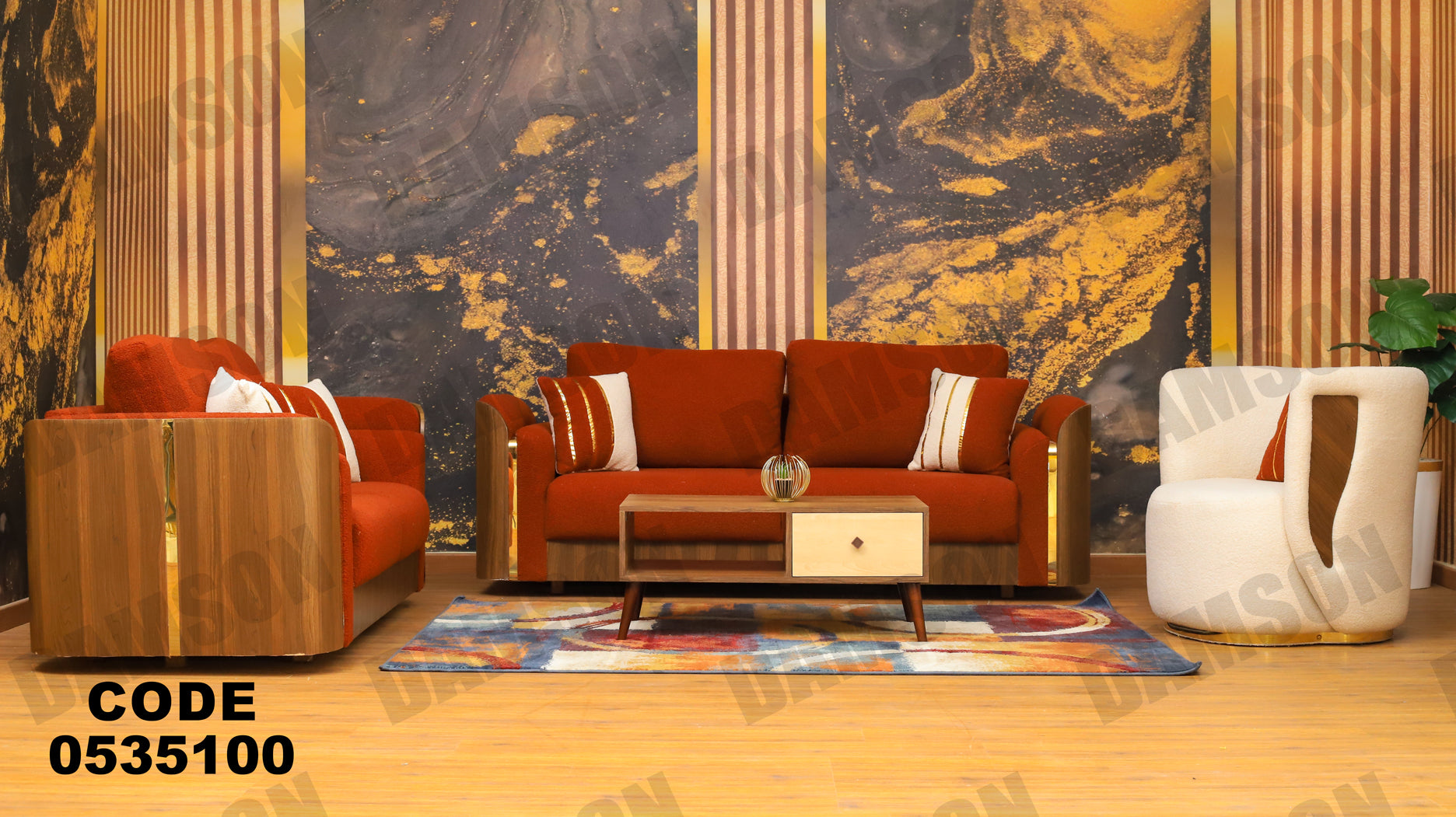 انترية 351 - Damson Furnitureانترية 351