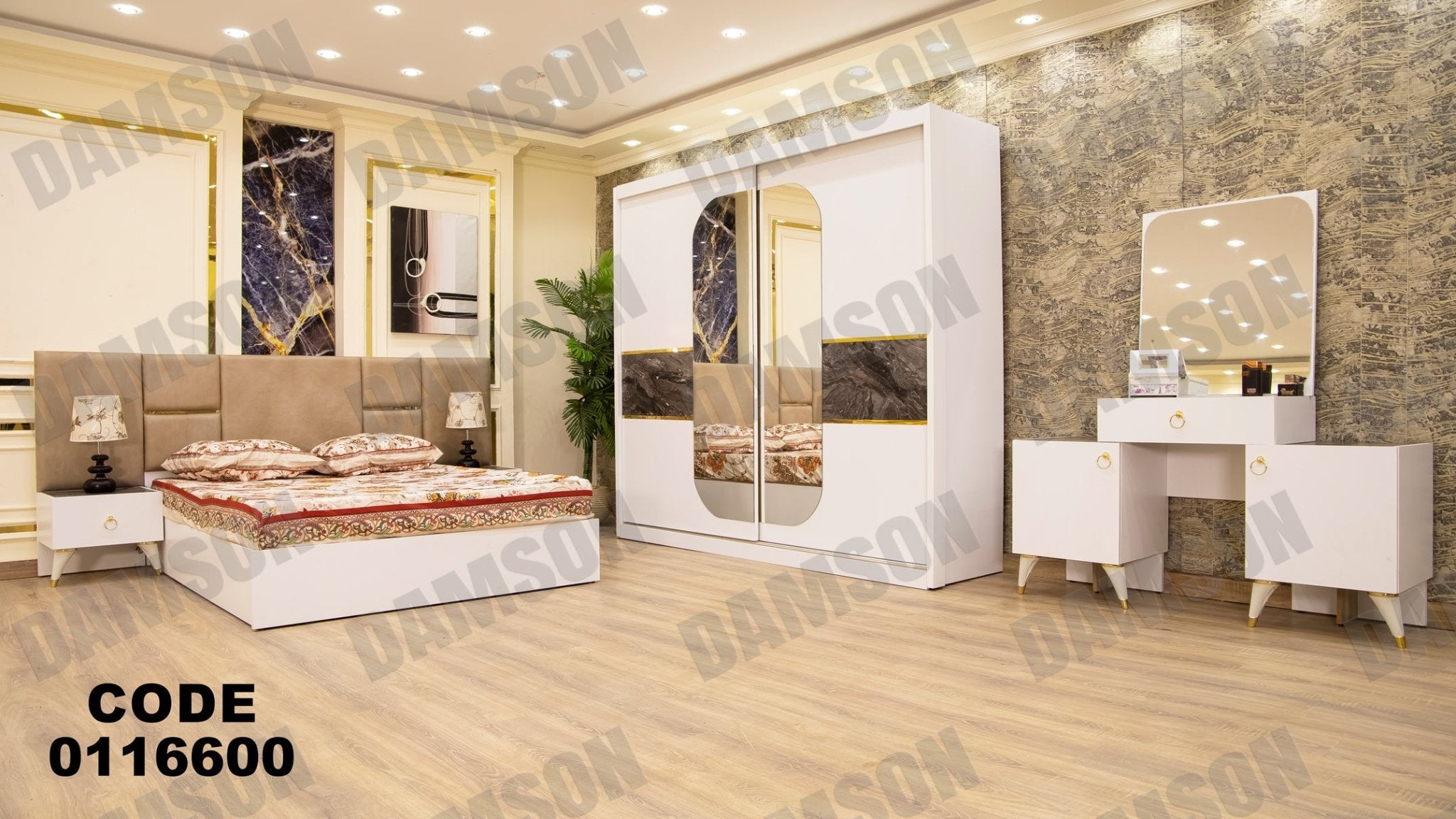 غرفة نوم ماستر 166 - Damson Furnitureغرفة نوم ماستر 166