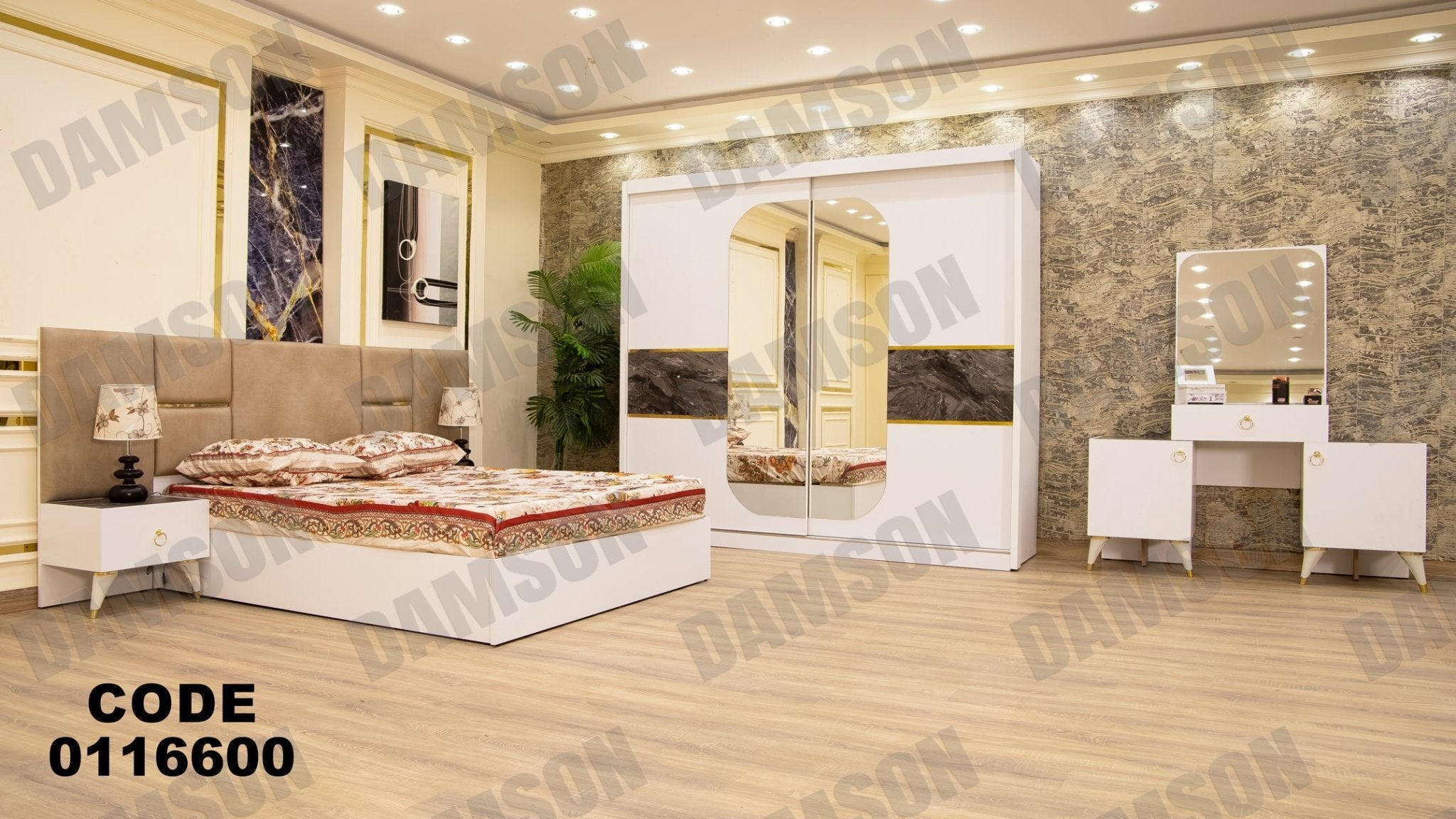 غرفة نوم ماستر 166 - Damson Furnitureغرفة نوم ماستر 166