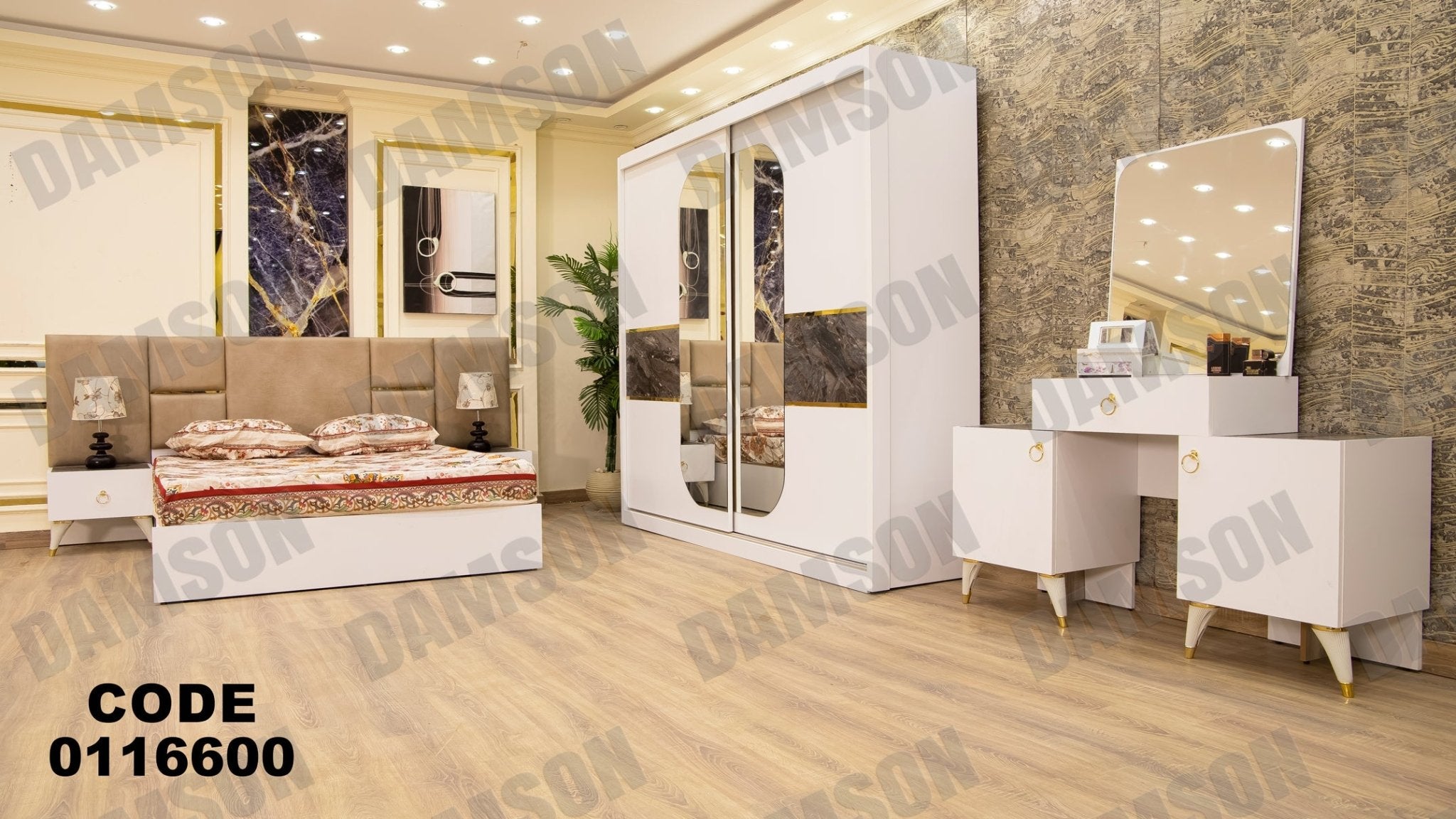 غرفة نوم ماستر 166 - Damson Furnitureغرفة نوم ماستر 166