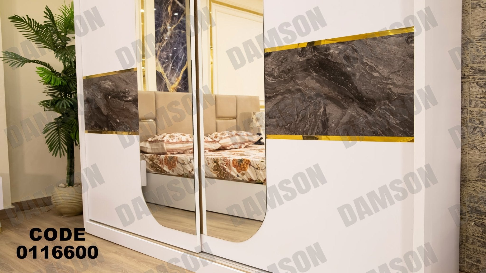 غرفة نوم ماستر 166 - Damson Furnitureغرفة نوم ماستر 166