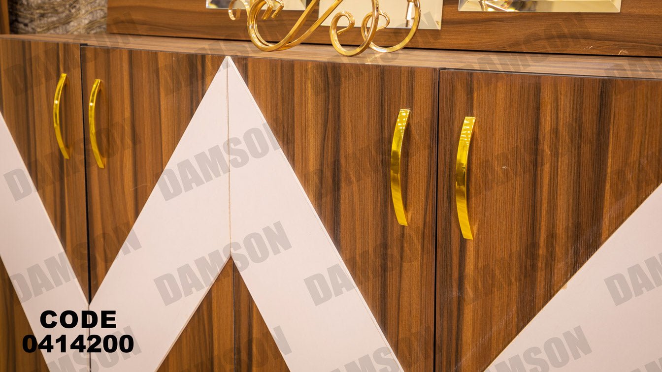 غرفة سفره 142 - Damson Furnitureغرفة سفره 142