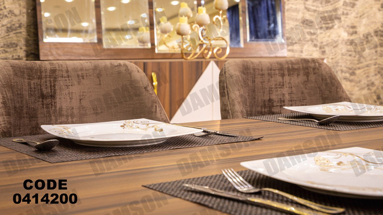 غرفة سفره 142 - Damson Furnitureغرفة سفره 142
