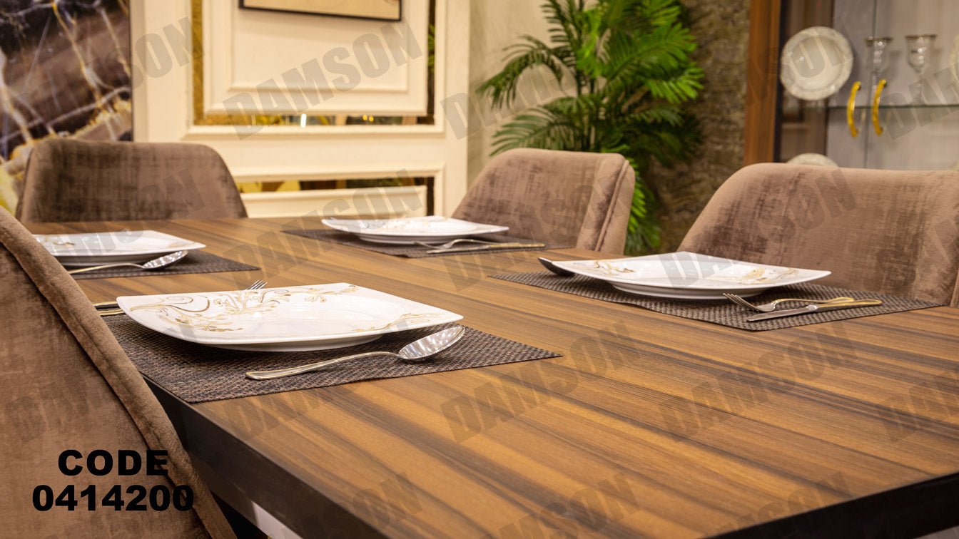 غرفة سفره 142 - Damson Furnitureغرفة سفره 142