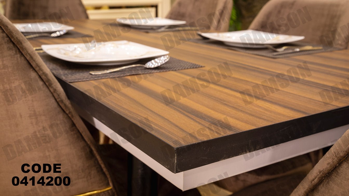 غرفة سفره 142 - Damson Furnitureغرفة سفره 142