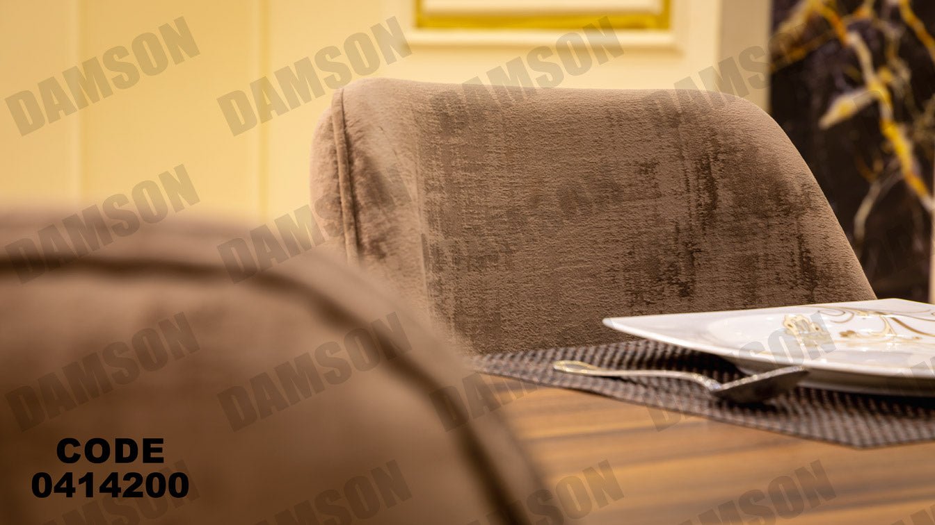 غرفة سفره 142 - Damson Furnitureغرفة سفره 142