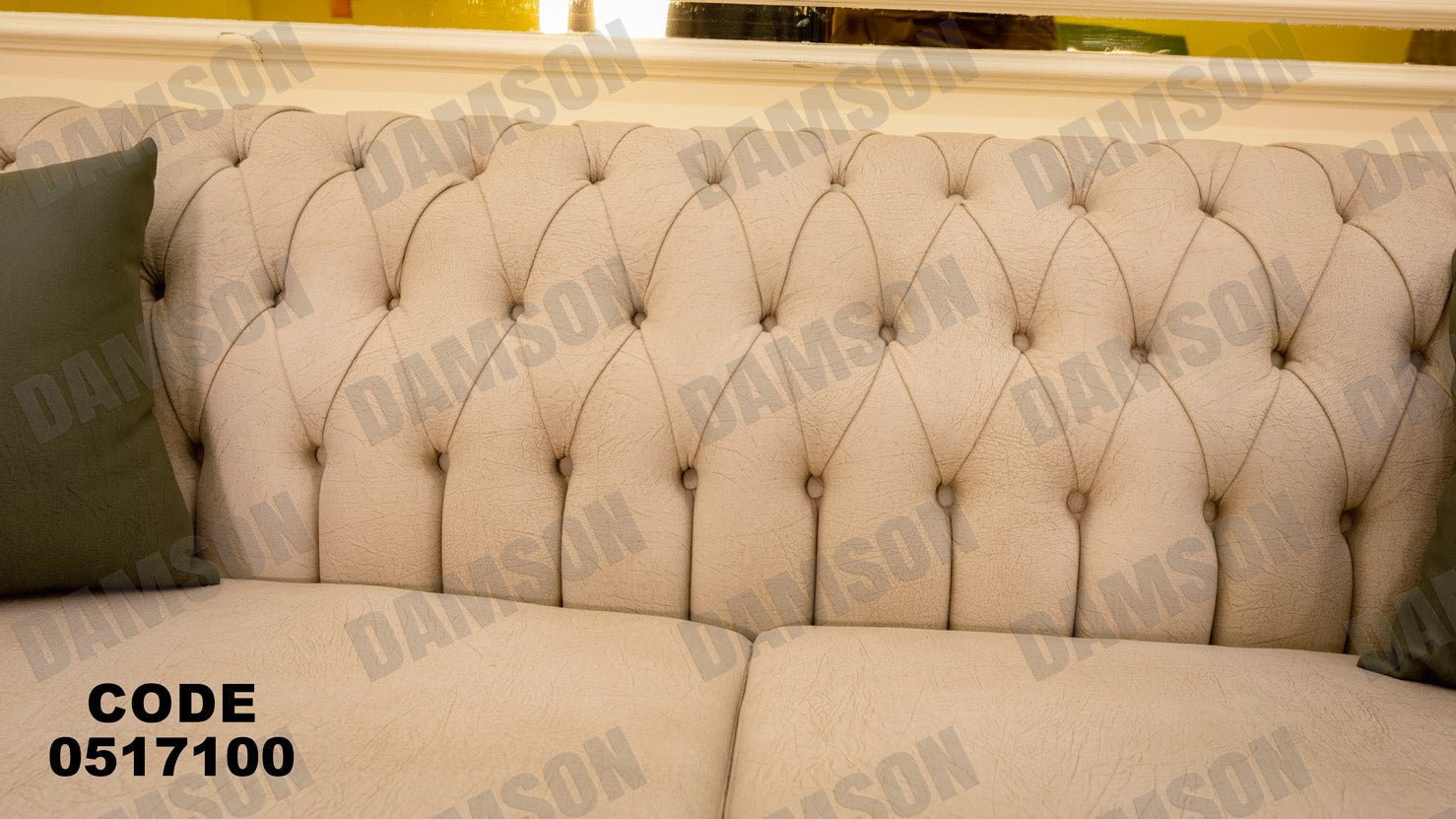 انترية 171 - Damson Furnitureانترية 171