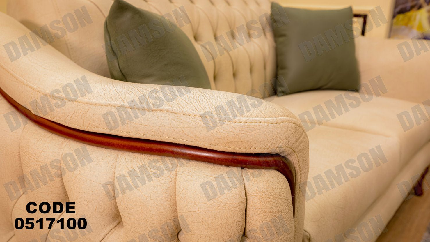 انترية 171 - Damson Furnitureانترية 171