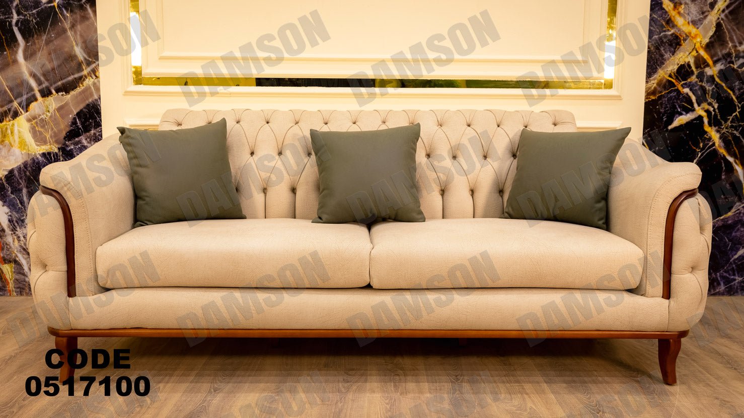 انترية 171 - Damson Furnitureانترية 171