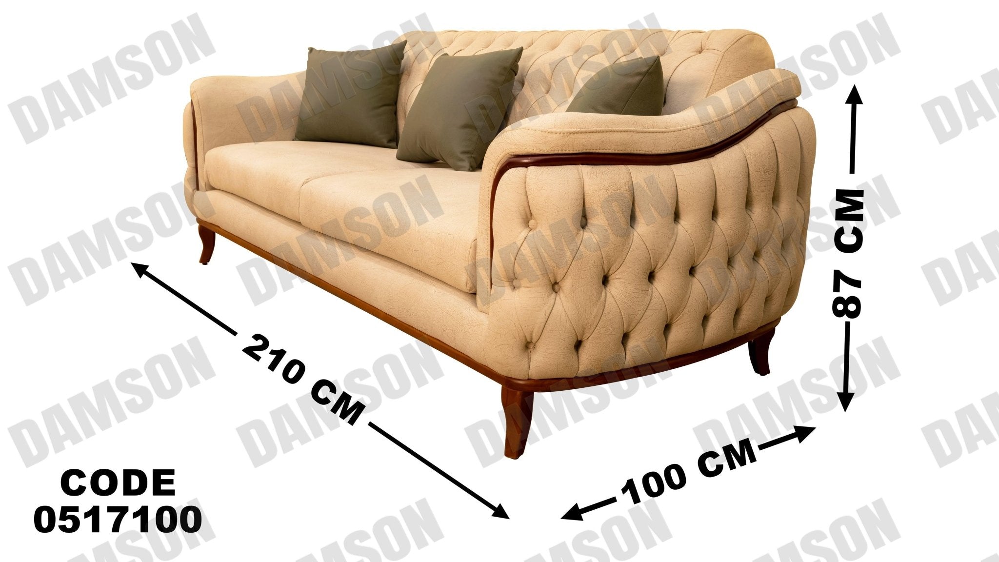 انترية 171 - Damson Furnitureانترية 171