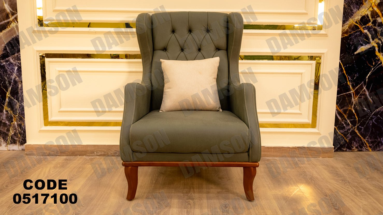 انترية 171 - Damson Furnitureانترية 171