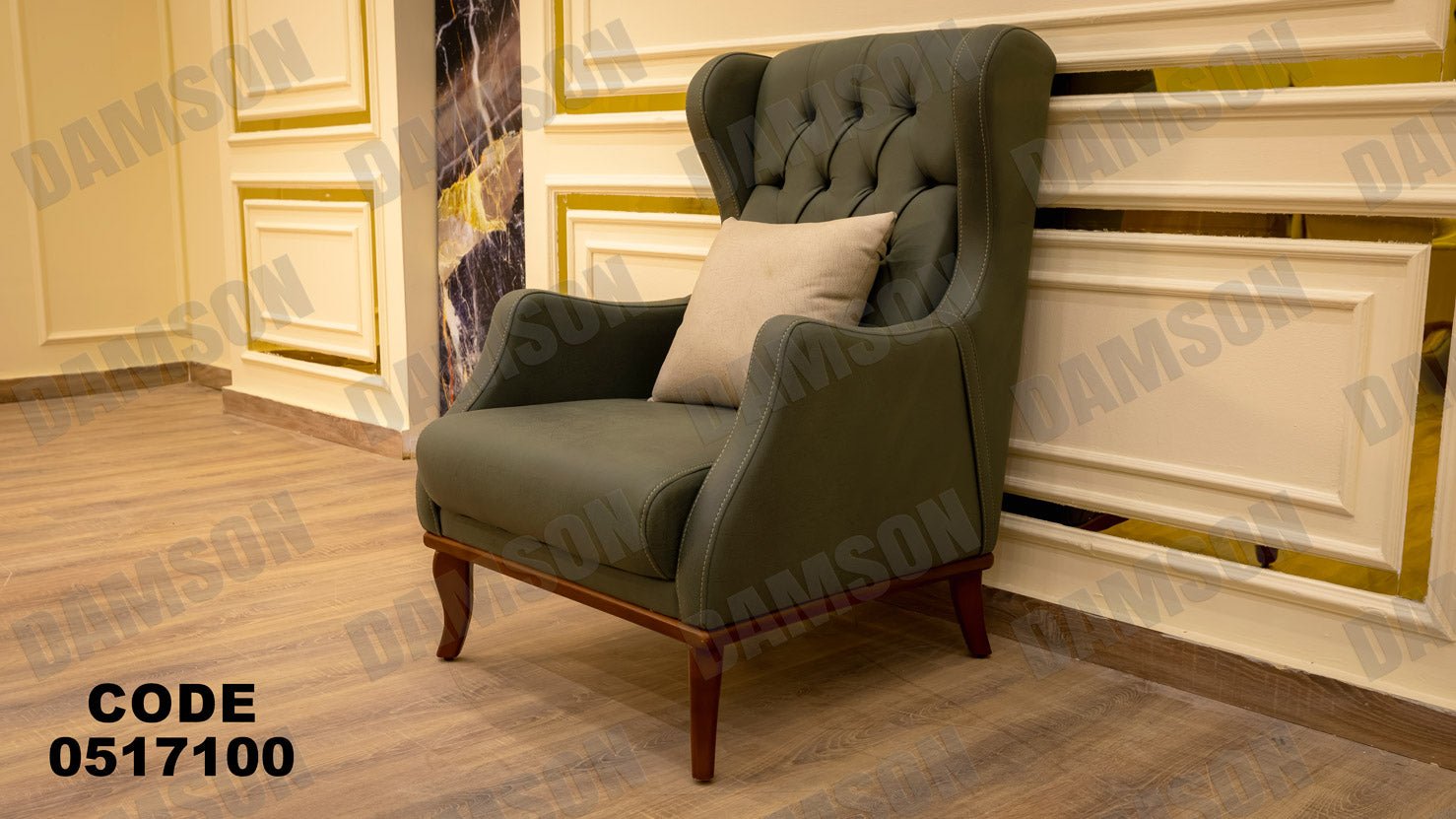 انترية 171 - Damson Furnitureانترية 171