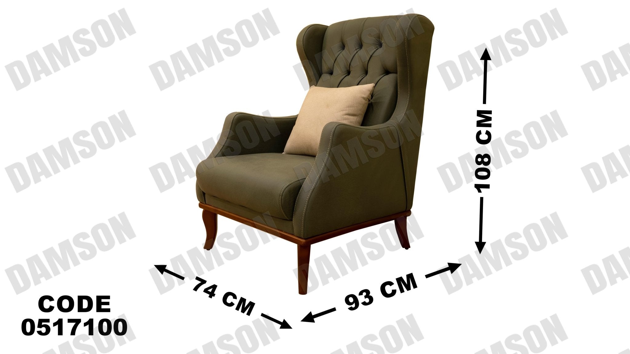 انترية 171 - Damson Furnitureانترية 171