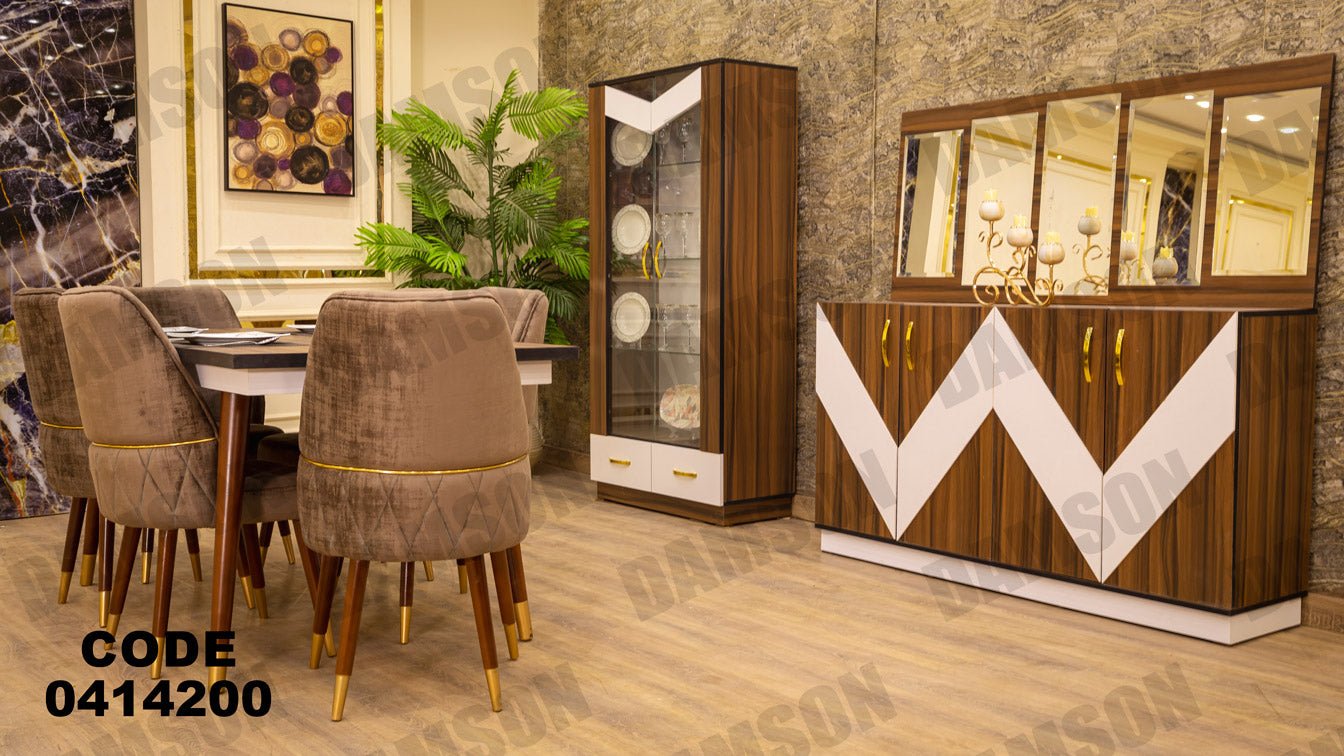 غرفة سفره 142 - Damson Furnitureغرفة سفره 142