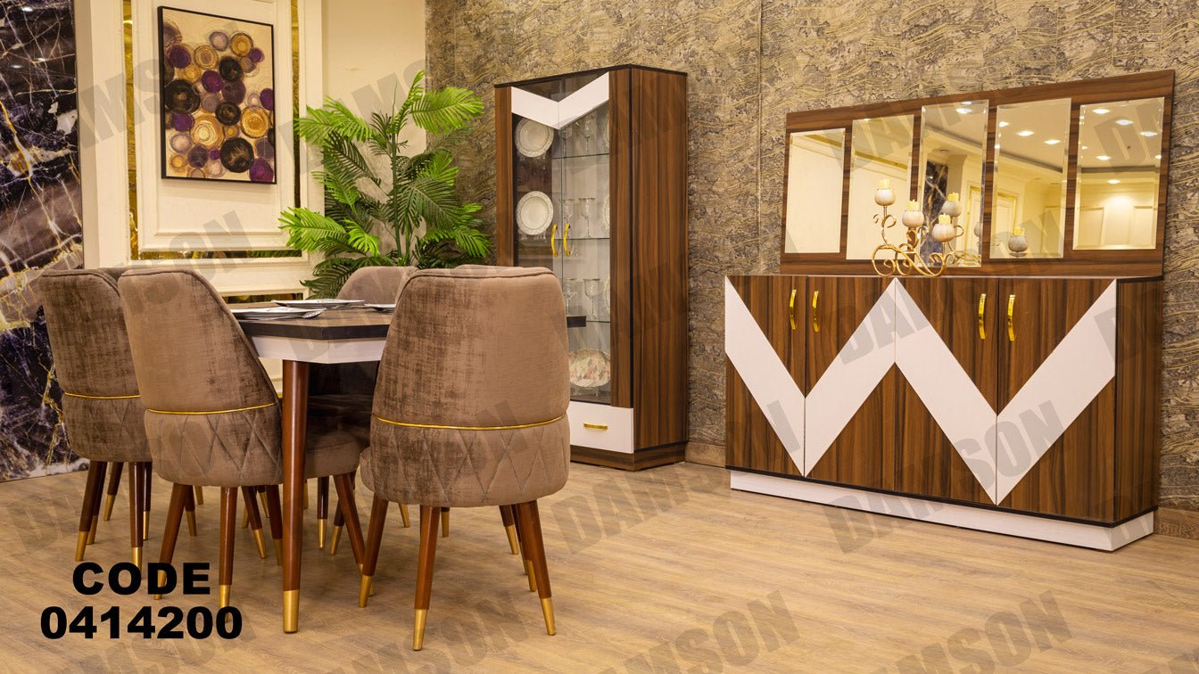 غرفة سفره 142 - Damson Furnitureغرفة سفره 142