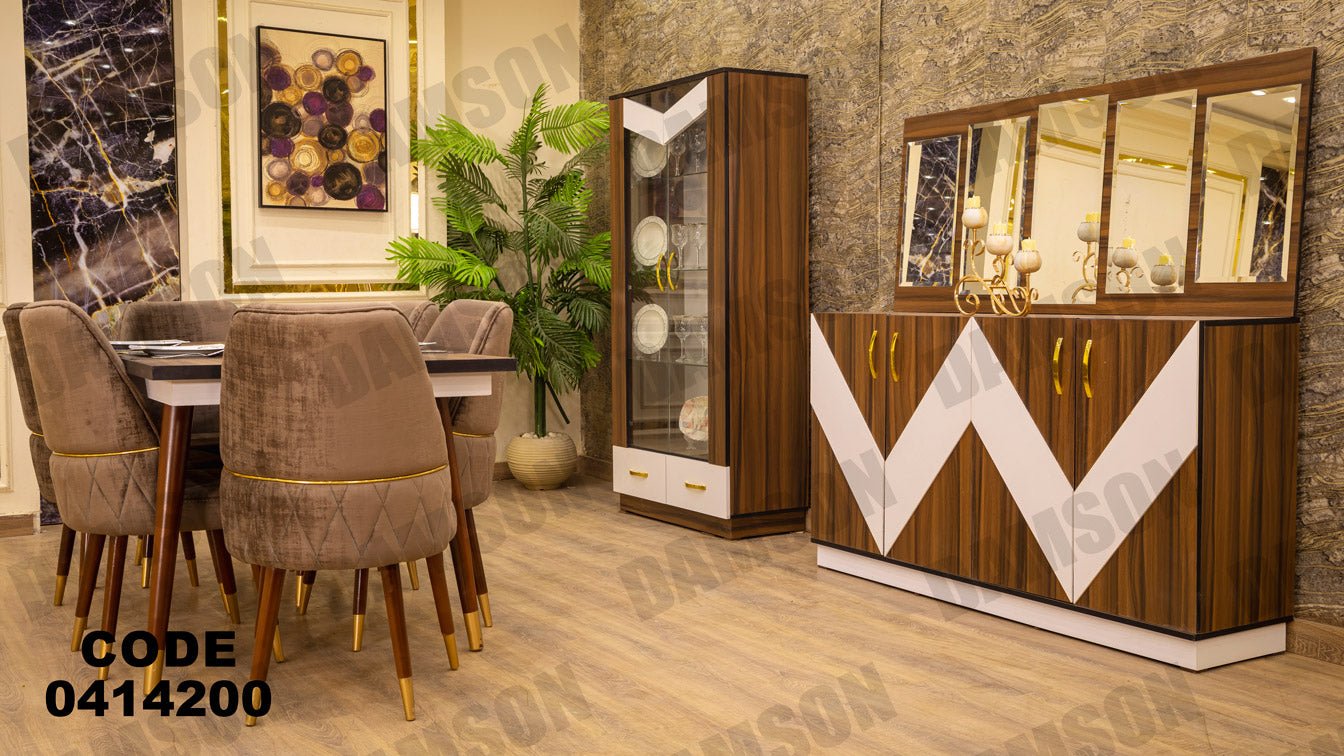 غرفة سفره 142 - Damson Furnitureغرفة سفره 142