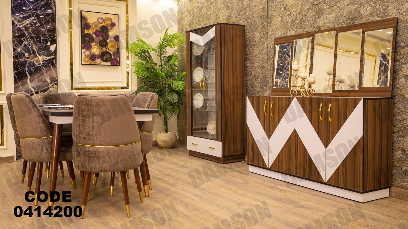 غرفة سفره 142 - Damson Furnitureغرفة سفره 142