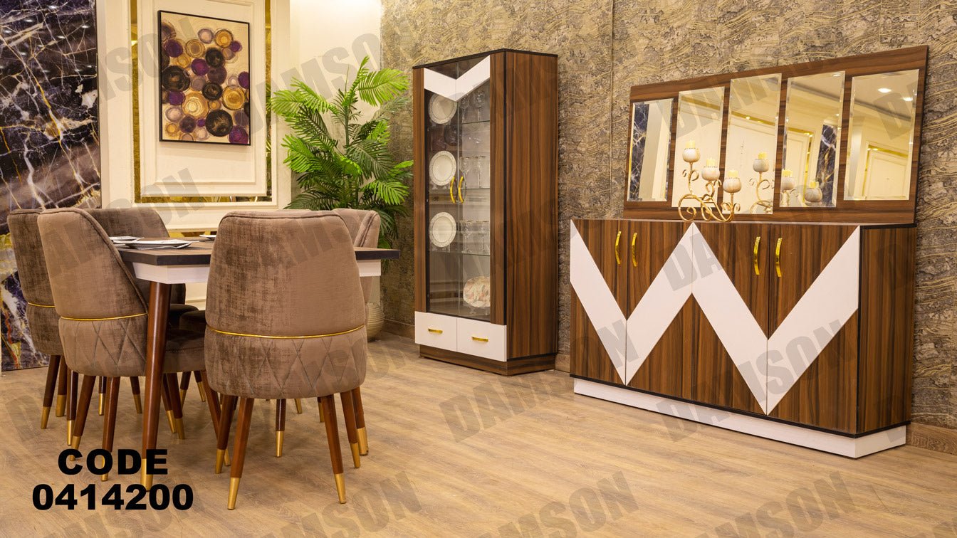غرفة سفره 142 - Damson Furnitureغرفة سفره 142