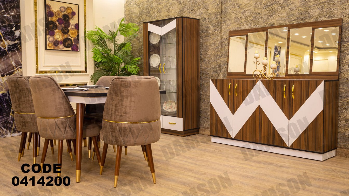غرفة سفره 142 - Damson Furnitureغرفة سفره 142
