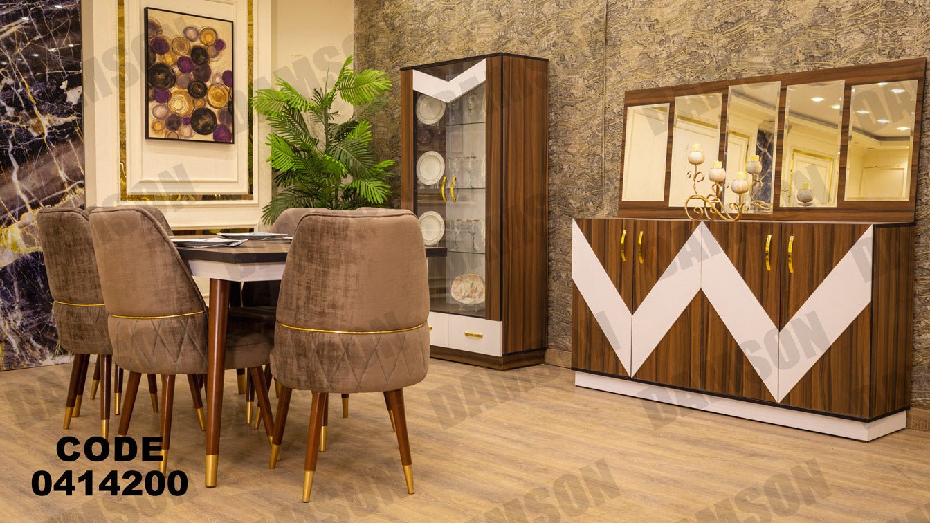 غرفة سفره 142 - Damson Furnitureغرفة سفره 142
