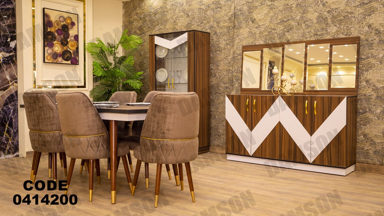 غرفة سفره 142 - Damson Furnitureغرفة سفره 142