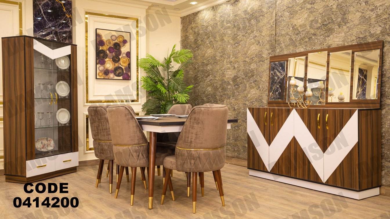 غرفة سفره 142 - Damson Furnitureغرفة سفره 142