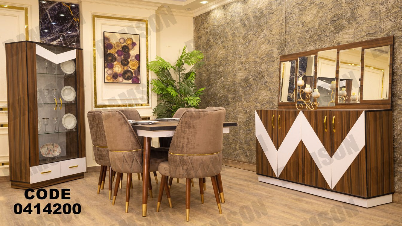 غرفة سفره 142 - Damson Furnitureغرفة سفره 142