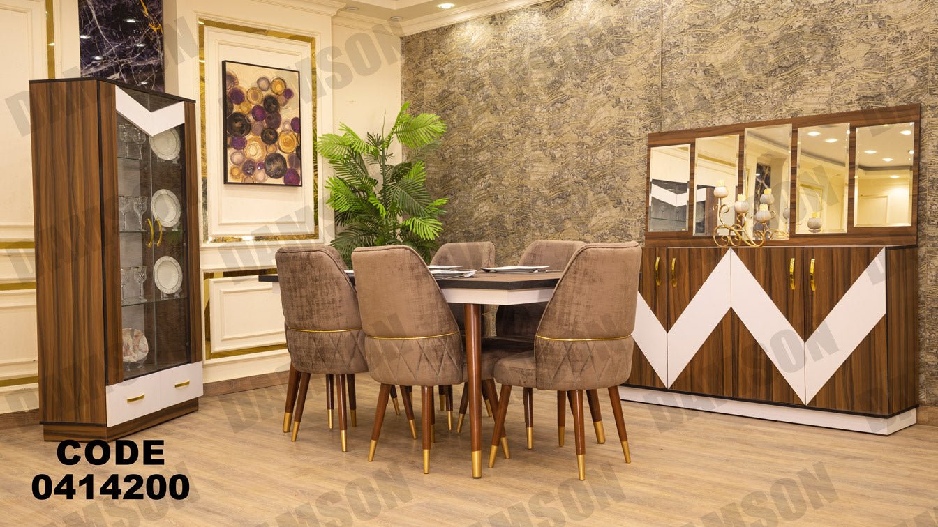 غرفة سفره 142 - Damson Furnitureغرفة سفره 142
