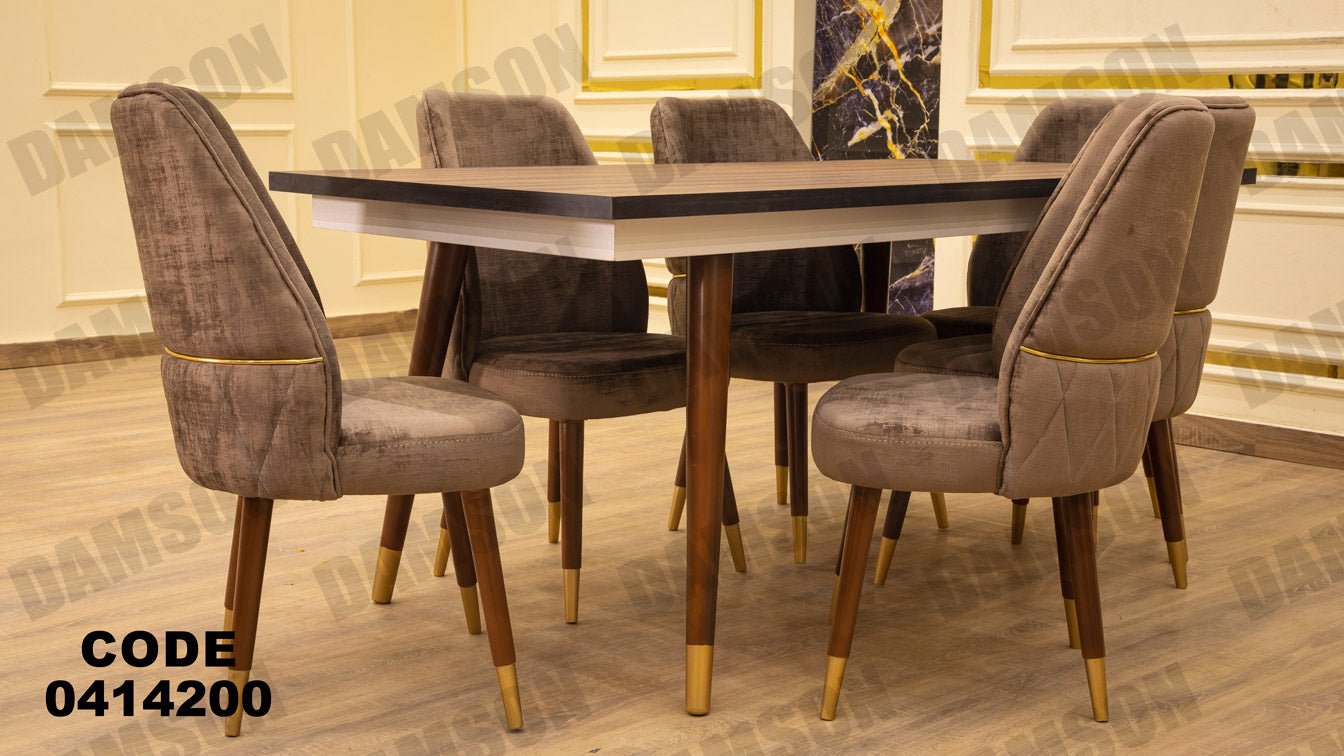 غرفة سفره 142 - Damson Furnitureغرفة سفره 142