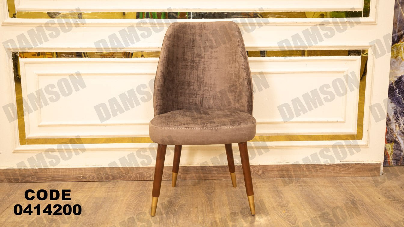 غرفة سفره 142 - Damson Furnitureغرفة سفره 142