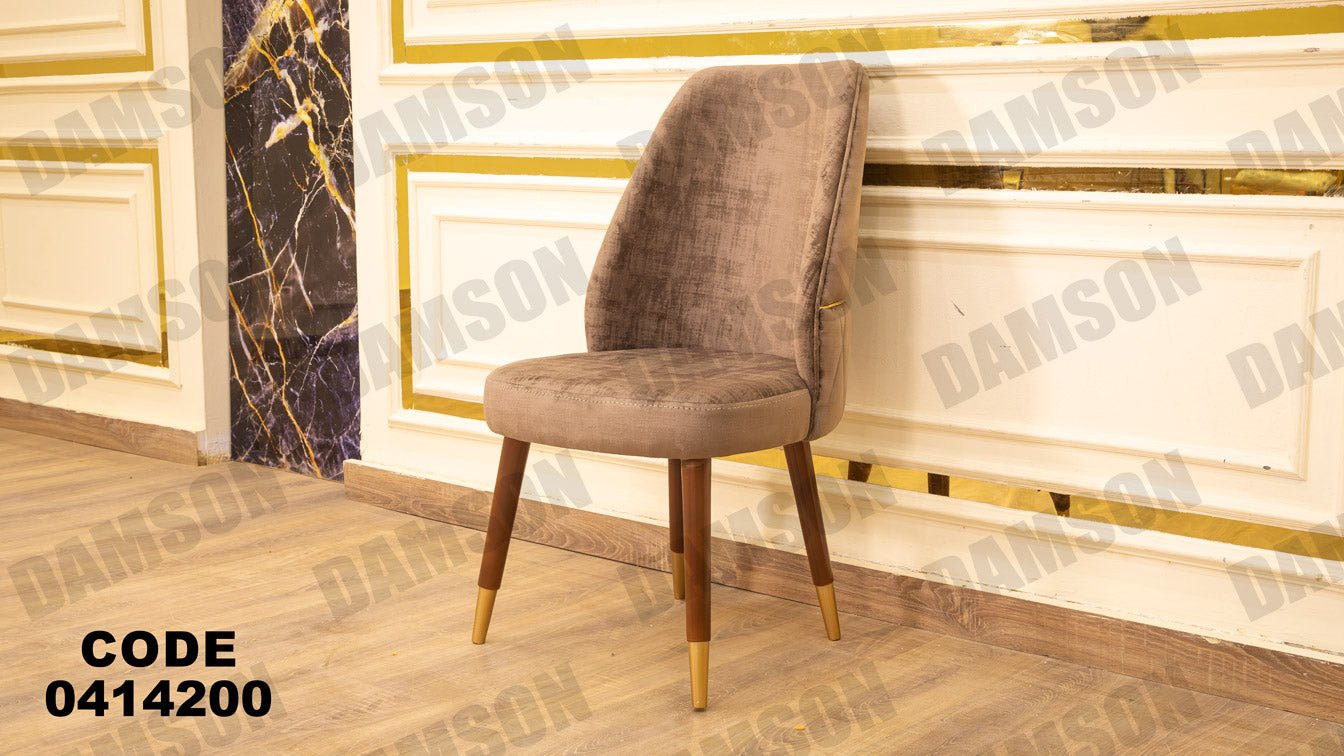 غرفة سفره 142 - Damson Furnitureغرفة سفره 142