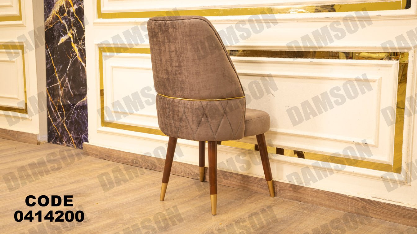 غرفة سفره 142 - Damson Furnitureغرفة سفره 142