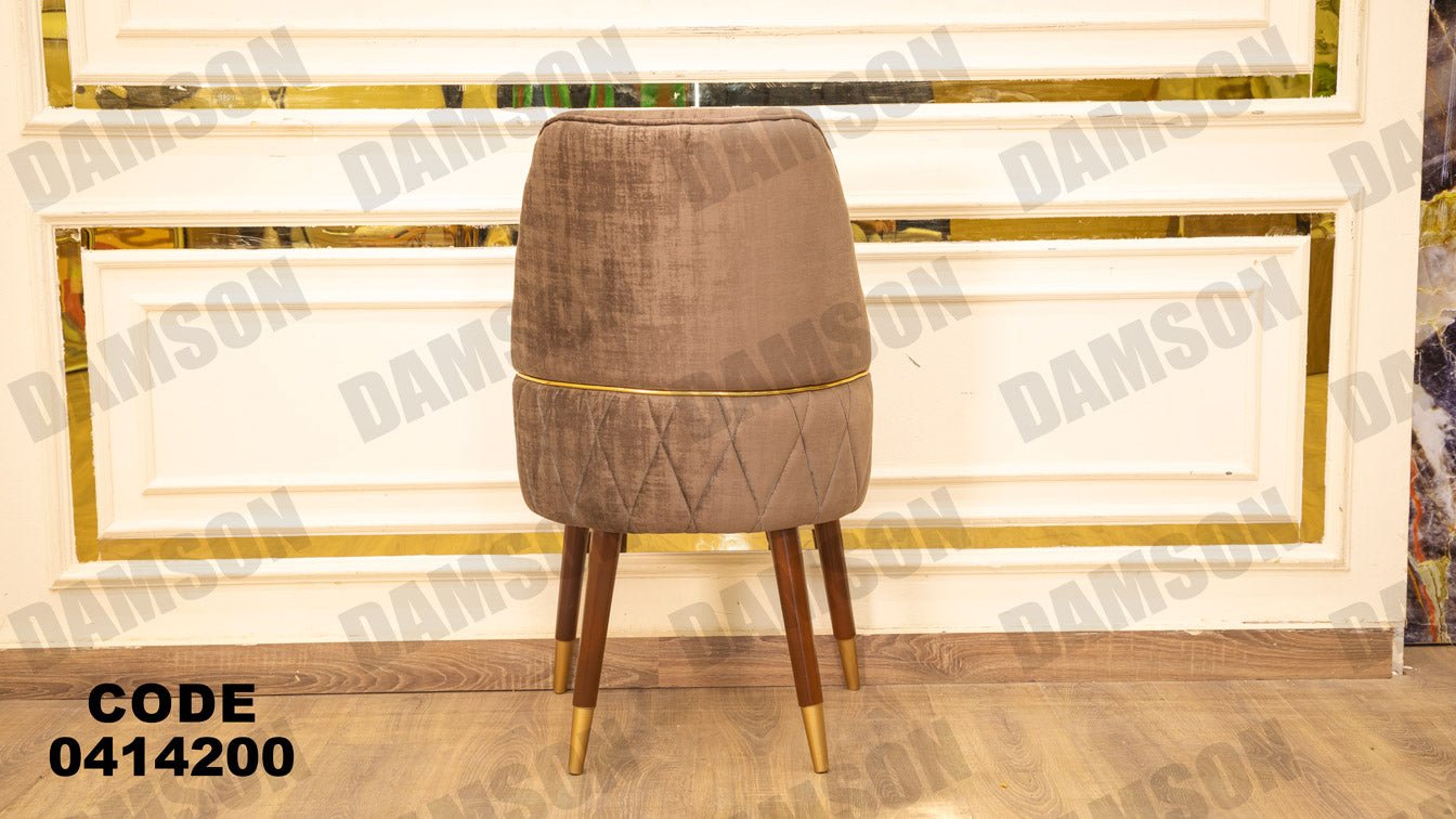 غرفة سفره 142 - Damson Furnitureغرفة سفره 142