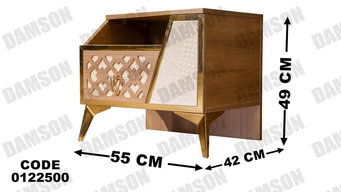 كمود ماستر 225