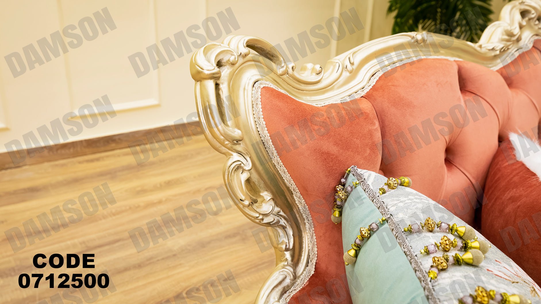 صالون 125 - Damson Furnitureصالون 125