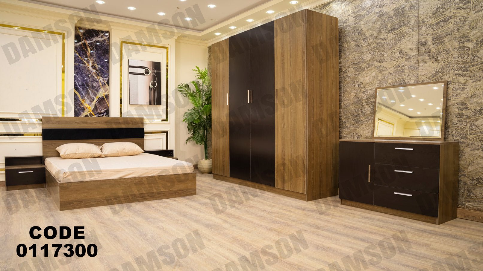 غرفة نوم ماستر 173 - Damson Furnitureغرفة نوم ماستر 173