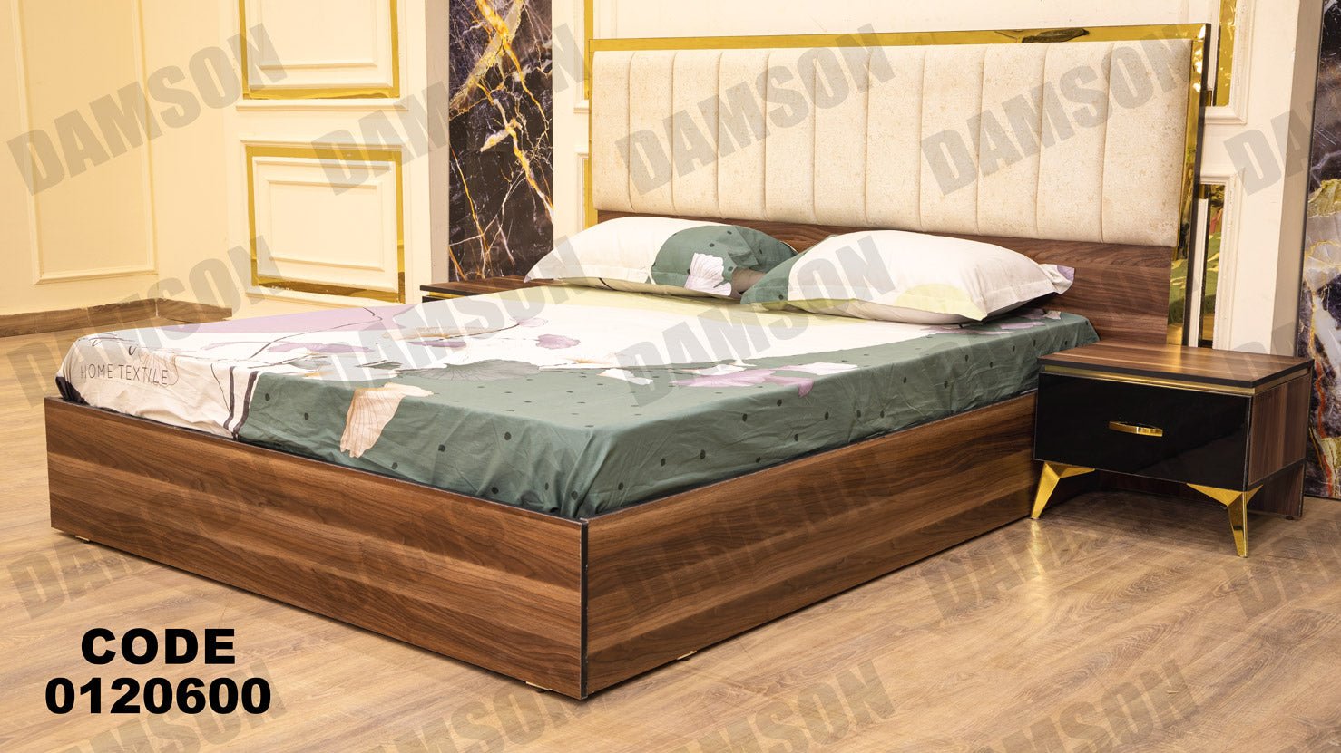 غرفة نوم ماستر 206 - Damson Furnitureغرفة نوم ماستر 206