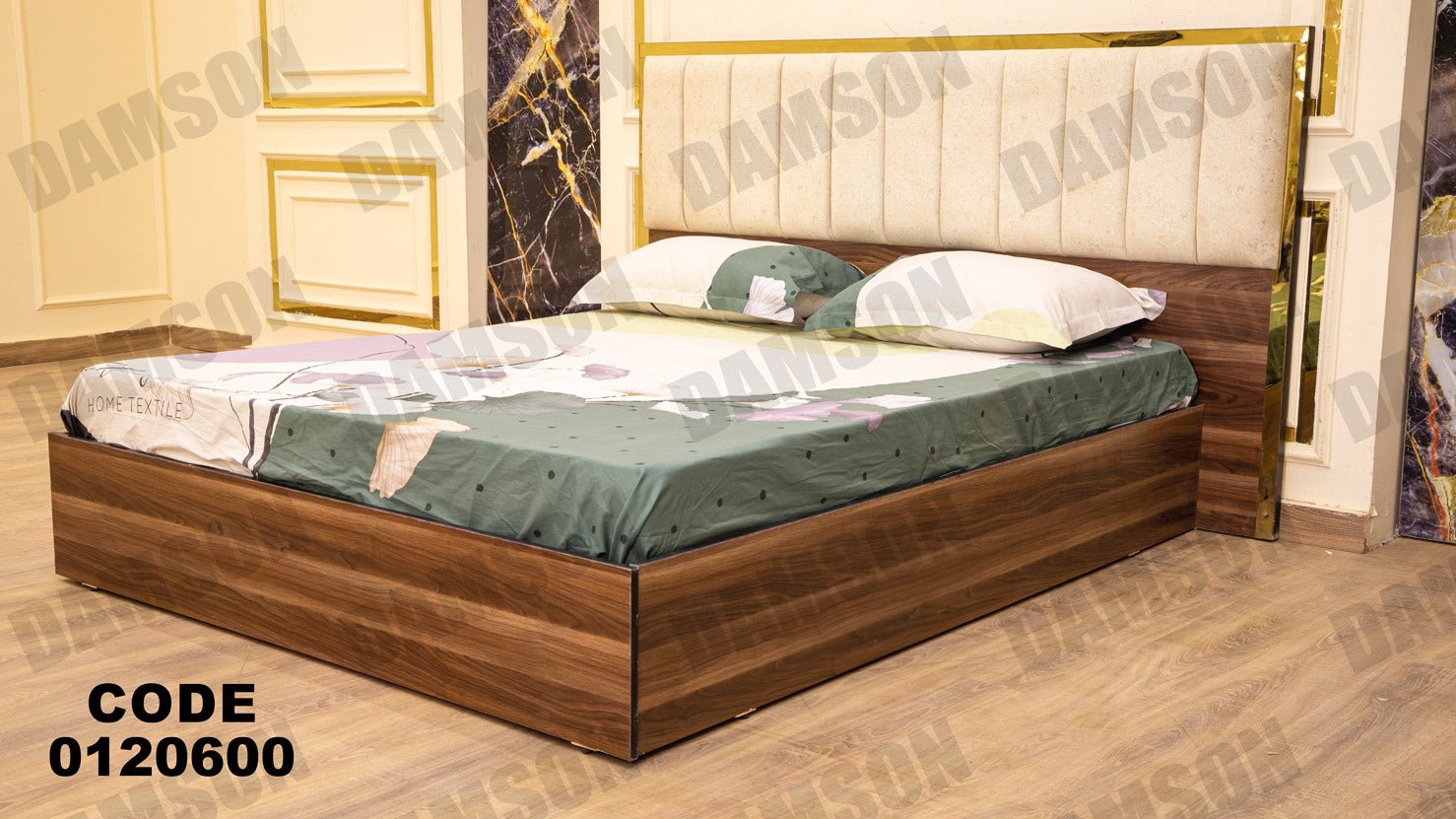 غرفة نوم ماستر 206 - Damson Furnitureغرفة نوم ماستر 206