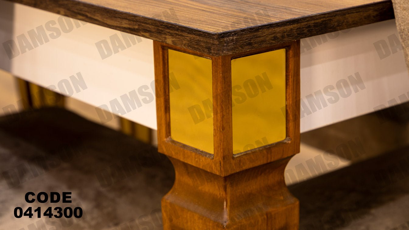 غرفة سفره 143 - Damson Furnitureغرفة سفره 143