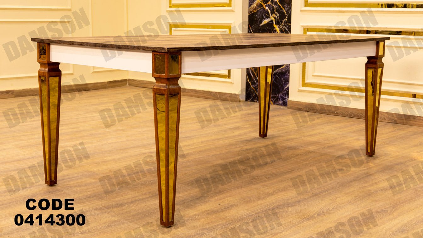 غرفة سفره 143 - Damson Furnitureغرفة سفره 143